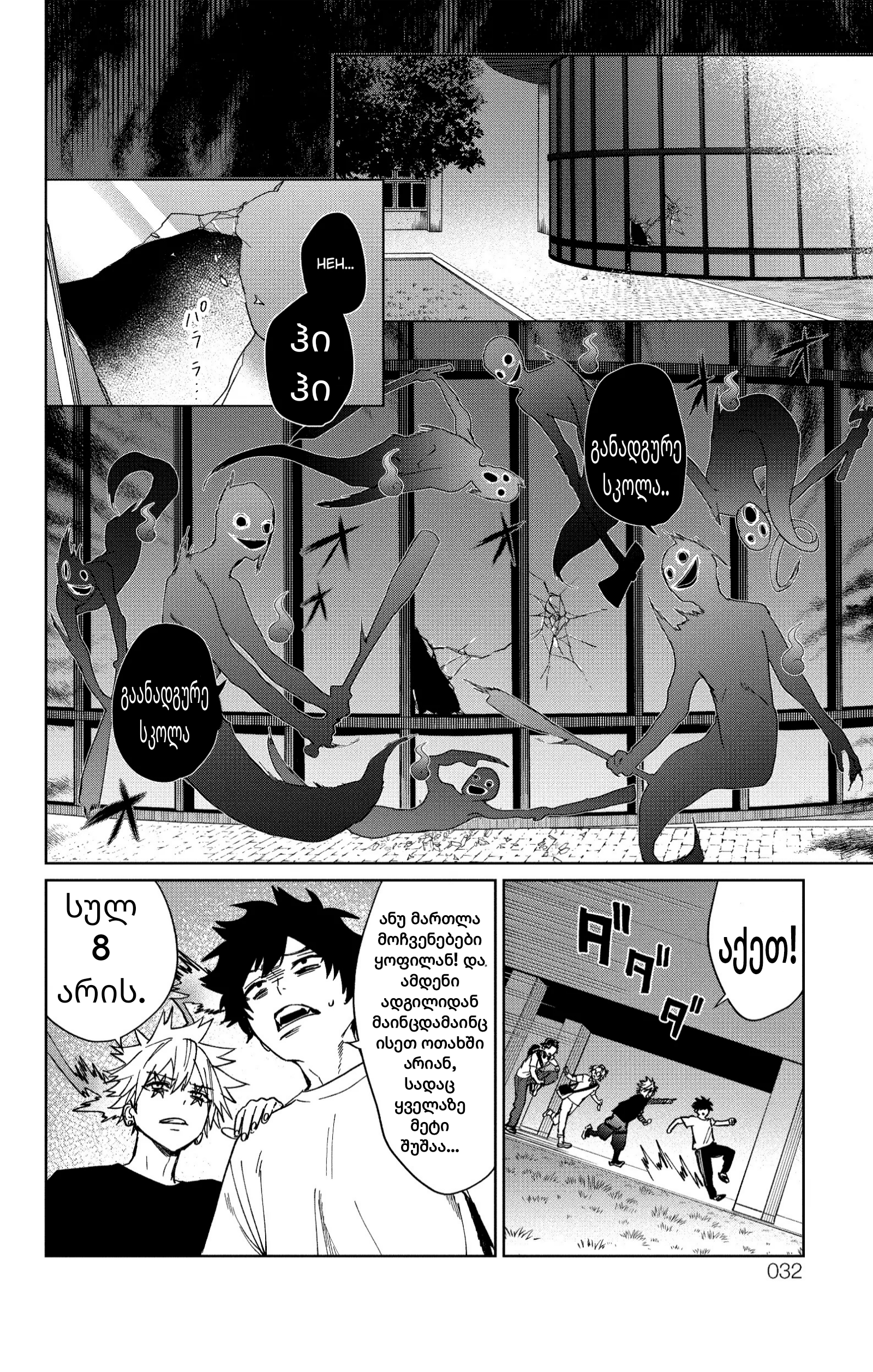 Page (24)